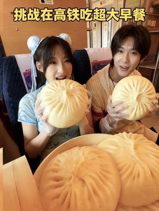 在高铁上吃超大早餐是一种怎样的体验 #超大零食#高铁上如何打发时间 #省饭课代表