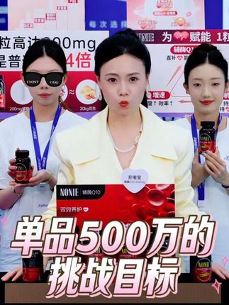 新西兰原装进口的辅酶Q10 298/2瓶 每瓶90粒#美丽有品 #美丽有品9月27号开仓首播 #老把头和老解 #辅酶q10的作用与功效 #辅酶q10