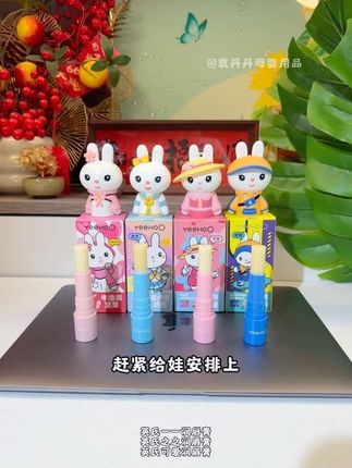 秋冬季干燥,宝宝嘴唇容易起皮#英氏#婴儿润唇膏 滋润不油腻,植物萃取,新生儿和孕妈妈放心用!#母婴好物#唇膏#英氏兔子润唇膏