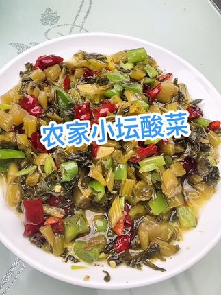 正宗农家小坛酸菜,无添加更放心 儿时的味道#下饭菜 #美食 #地方特色美食 #抖音美食 #抖音美食推荐官