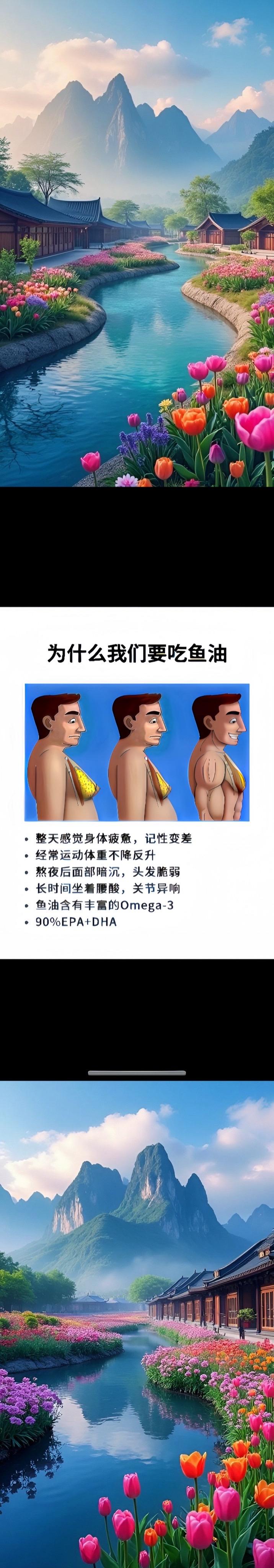 99四瓶够吃半年。吃鱼油好处很多趁活动赶紧囤起来吧!#好物推荐🔥