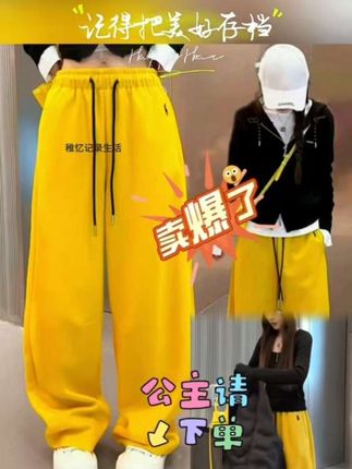 休闲裤女款