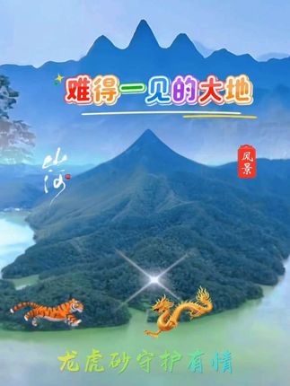 难得一见的大地#风景如画的地方 #自然风光#大自然的鬼斧神工 #地理知识