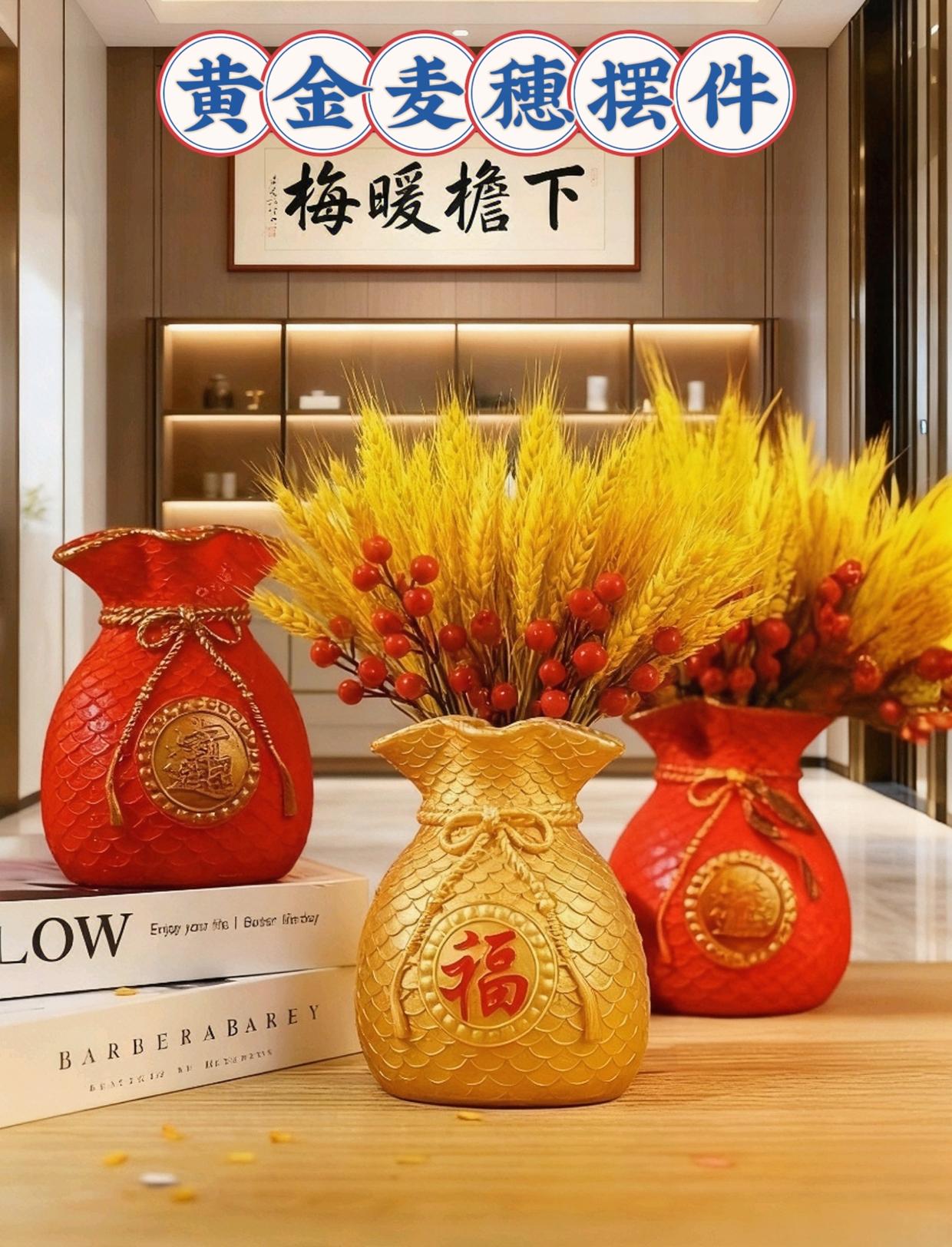 黄金麦穗摆件,色泽温润有质感,还原麦穗饱满形态。摆玄关显雅致,放客厅添生机,是装点家居、传递美好寓意的实用好物。#好物推荐🔥 #好物分享🔥 #摆件 #麦穗摆件 #居家好物 @抖加🔥上热门🔥dou+🔥热点宝