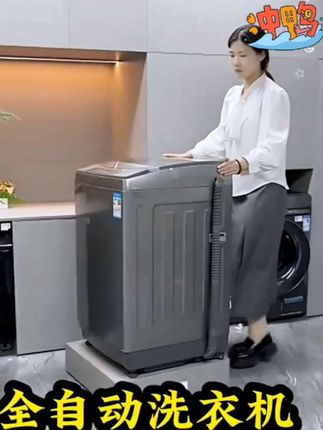 志高全自动洗衣机,湿重35kg,干重15kg小户型租房宿舍洗衣机#洗衣机