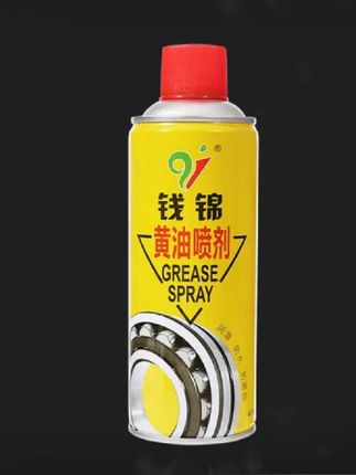 黄油液体喷剂#狭窄空间都可以操作#方便实用