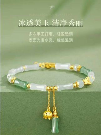 #中国黄金珍尚银 #和田玉竹节手链 #七夕礼物 #生日节日礼物 #