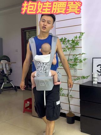 有了这个抱娃解放双手神器,不管是横抱还是竖抱都很轻松,#带娃神器 #解放双手哄娃神器 #无限回购的宝藏单品 #在抖音入手的好东西