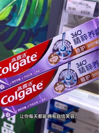 自从用了高露洁牙膏之后,我的嘴巴就再也没有异味过,它不仅能够深度清洁口腔,还能清新口气,而且刷完牙后会感到很清爽舒服,让你每天都能拥有自信笑容。赶紧来试试吧!#生活必备 #国货之光 #必备好物 #美白牙膏 #生活用品