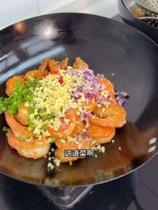 大虾的新吃法#美食教程#家常菜#椒盐大虾