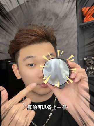 见识到了,脸上想干净帅气少不了这个#理然素颜粉 拍一拍就能干净帅气你还在犹豫什么#我的秋天转场 #男生变帅
