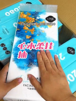 心木柔也卷起来了!品质好还划算!这个价就到手12大提抽纸,这下怎么用都不心疼了!#悬挂抽纸 #生活用纸 #超便宜超划算