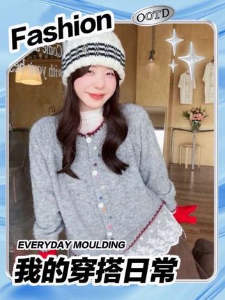 冬季春季圆领针织宽松女毛针织衫上衣蕾丝时尚网红#冬季圆领#针织宽松衫 #毛针织衫上衣#蕾丝时尚打底 #网红款