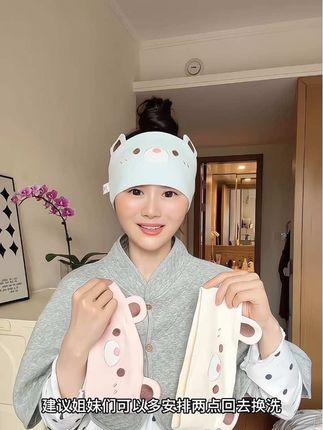 不管几月#坐月子,脑袋都一定要保护好,出产房就要戴好月子发带了,这款戴着真的超舒服,保护头部重要穴位的同时也不会闷汗,待产姐妹快安排!#月子发带#待产包必备 #母婴好物 #孕期囤货@DOU+上热门 @抖音小助手
