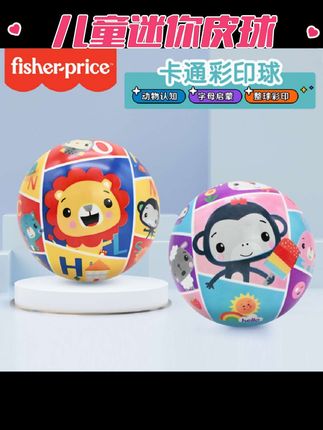 这个小球真的太好玩了,每次我拿起它,宝宝就会立刻伸手过来抢,因为它知道这个球可以带来很多乐趣。它的手感特别好,而且上面有很多不同的图案,很能吸引宝宝的注意力。每次宝宝拿到它都会开心的摇起来,还会尝试拍一拍,真的很有趣,宝宝很喜欢。#儿童玩具 #宝宝玩具 #皮球 #拍拍球 #玩具