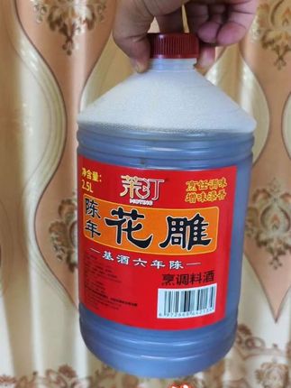 #花雕酒 #绍兴陈年花雕 这口老味道绝了! 源自绍兴百年酿造工艺,精选糯米慢发酵,酒液澄亮如琥珀,开坛瞬间醇厚酒香直钻鼻腔。入口绵柔不呛喉,咽后回甜绕舌尖,是独属于老黄酒的温润。炖肉时加一勺,去腥增香超提鲜;独酌或宴客,倒一杯慢品,岁月滋味全在这一口里。现在囤超划算!坛坛是陈酿,自饮送礼皆有面,懂酒的你别错过~ #舌尖上的味道 #调味品 #超便宜超划算