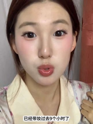 FOXCUP粉底液遮瑕持久不脱妆#foxcup粉底液 #粉底液 #持妆粉底液