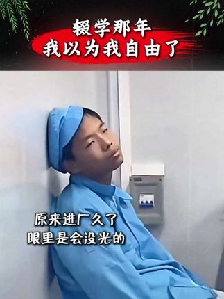 给还在叛逆厌学的孩子看读者,狠狠杀死假努力,从现在开始逆风翻盘。点醒孩子真的越早越好!#鼓励式教育 #好书分享 #读者