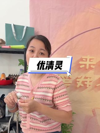 #好物推荐🔥