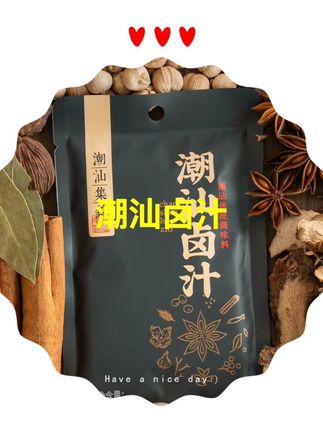 分享这款潮汕卤汁,一包卤汁有16种香料,味道好极了,厨房小白的好帮手! 在家自己作家庭版卤肉,一般选择牛肉或梅花肉就可以了,只需要加入一包潮汕卤汁,加点水和姜片,煮熟就可以开吃了,简单又美味,来试试潮汕卤水的好味道吧!#卤料汁 #潮汕卤味 #美食 #调味料 #抖音美食推荐官 @DOU+小助手