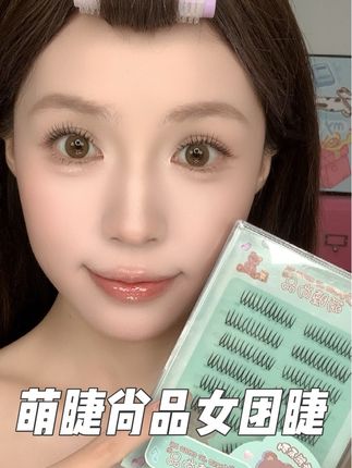 泡菜国化妆师一根一根捏出来的睫毛#女团睫毛 #假睫毛 #韩妆