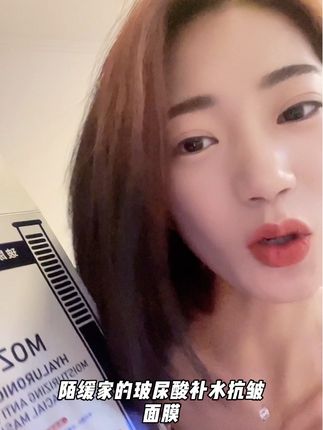 #分享 #强烈推荐 #自用好物推荐 #每日分享 #必备好物