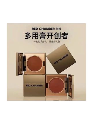 RED CHAMBER/朱栈rc多用膏爆款初美乐葵提亮水润修容腮红眼影口红#腮红 #口红试色 #腮红推荐 #腮红试色 #rc多用膏 @DOU+小助手