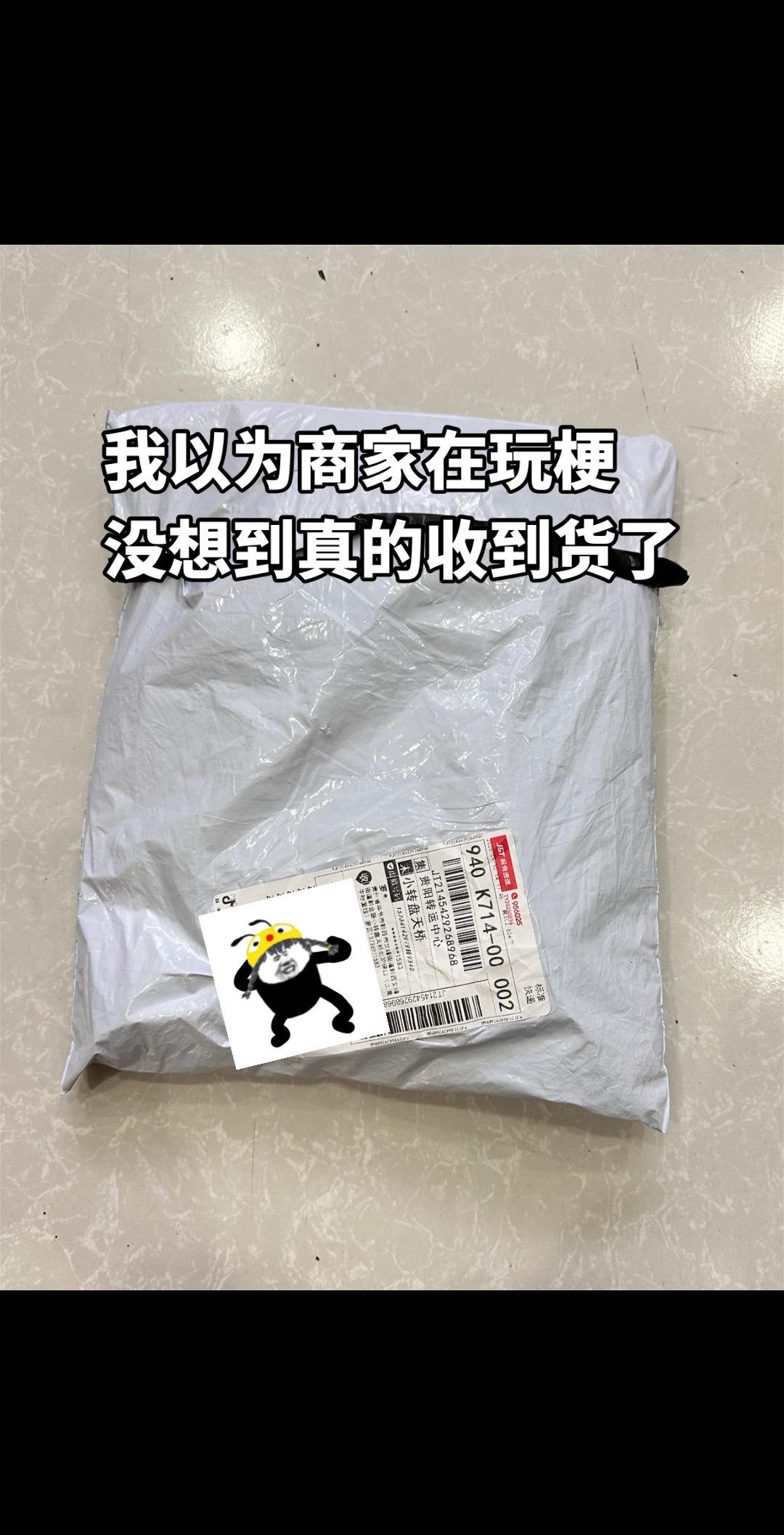宝子们!给大家安利超棒的梓晟暖身贴啦~它掌握核心发热技术,有生姜、当归、藏红花、艾草、益母草等多种类型可选。撕开就能快速发热,还能持续暖很久呢。对比普通暖贴,它发热又快又均匀, warmth 很持久稳定。包装也好撕开,用的胶不易过敏还牢固,原材料优质,发热稳稳的。不管是天冷出门,还是平时需要暖一暖,它都能随时随地呵护你,简直是秋冬保暖小神器,赶紧安排上~#独立包装 #好物推荐🔥 #生理期 #暖宝宝贴推荐 #强烈推荐