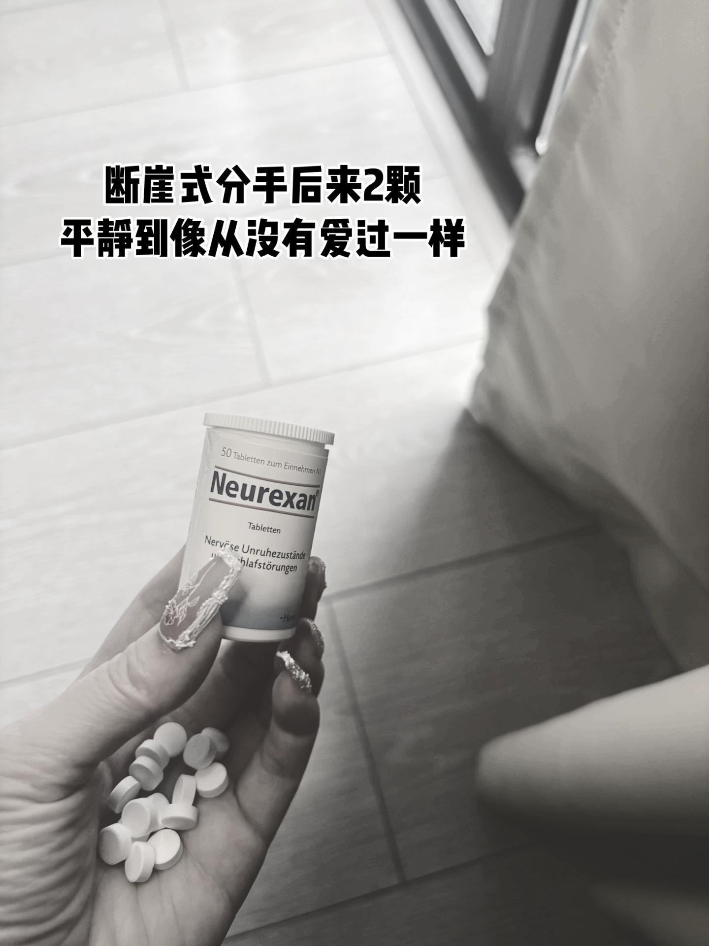 你总是擅长说没事 即使眼泪已经流到了眼角。#情感 #情绪舒缓 #失恋 #断崖式分手