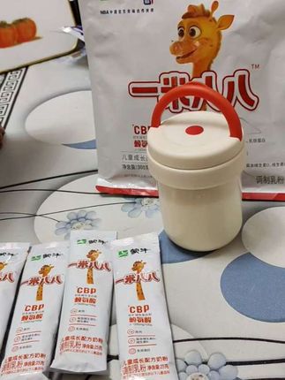 3岁以后,还是要坚持喝奶粉的,尤其是#爱挑食的孩子 #蒙牛一米八八奶粉 专门为#3到15岁 孩子添加了丰富的营养元素#奶粉 #蒙牛一米八八儿童成长奶粉