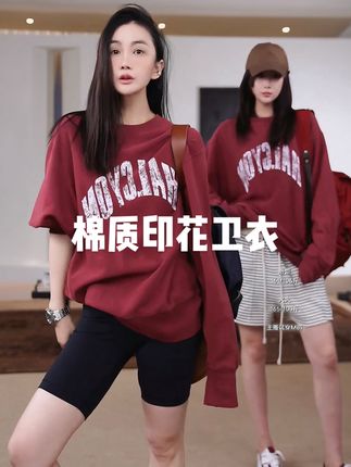 AP洛哥53073TW【街头痕迹】棉质字母印花手工擦色磨破做旧时尚卫衣#时尚达人 #每日推荐 #极简穿搭 #轻奢极简 #潮流穿搭