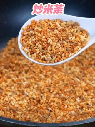 炒米茶适合小孩儿童姜米茯苓麦芽佛手泡水喝焦米糙茶包#炒米茶#真材实料#无添加剂 #多喝水#好喝不贵