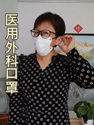 顶格蝶形医用外科口:/ 罩一次性独立包装高颜值设计女成人灭菌级透气#医用外科口罩#一次性口罩#个人防护#好物分享