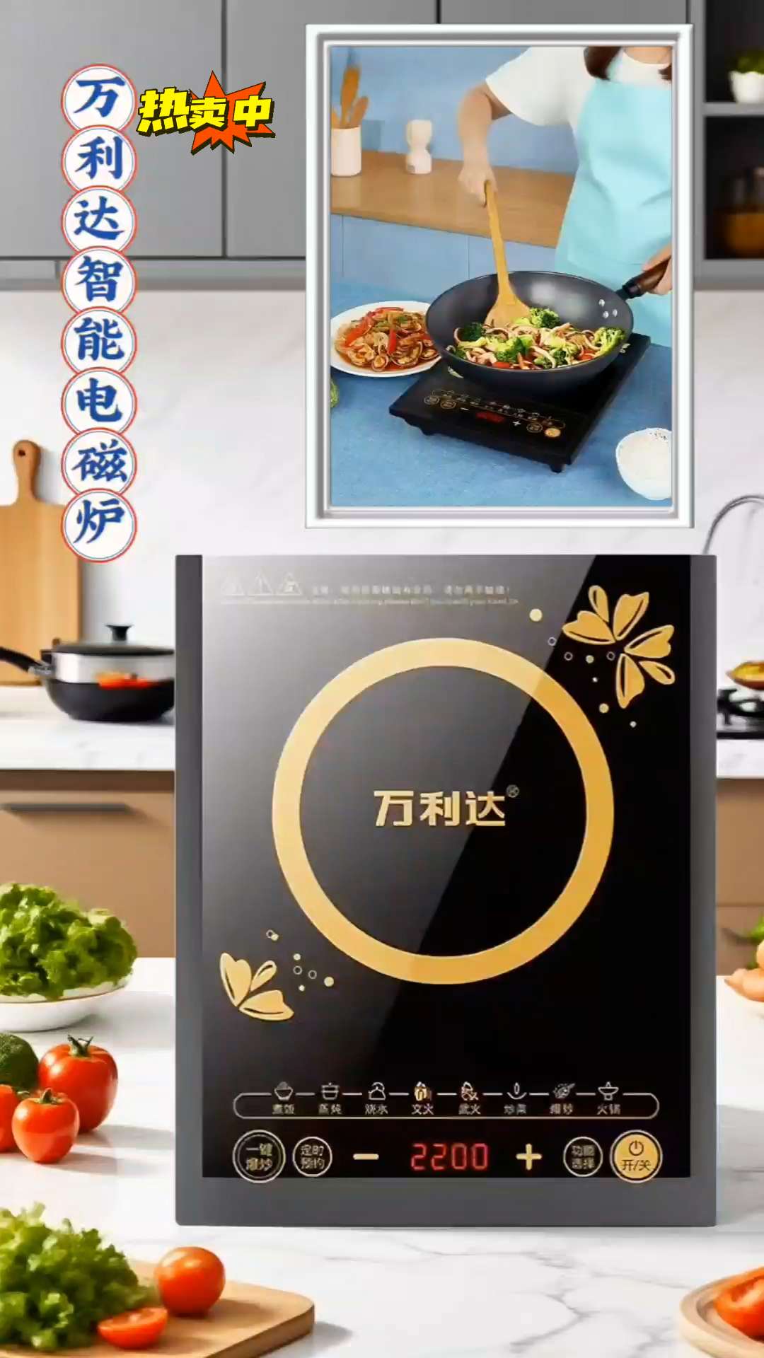 #电磁炉 #多功能电磁炉 #抖音好物 #厨房必备 #烹饪技巧 @抖加🔥上热门🔥dou+🔥热点宝