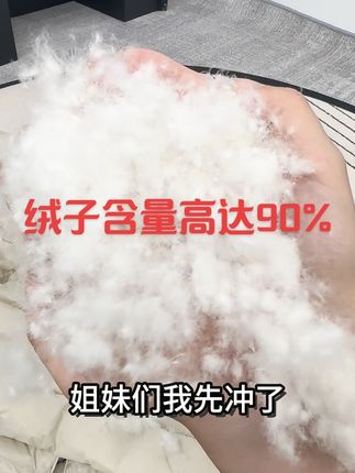 降温了一定给自己备件羽绒服 轻薄最早佳选 内胆可外穿可内穿#强烈推荐 #好物推荐🔥 #干货分享视频