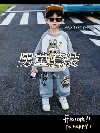 男童拉布布卫衣套装春秋款2025新款宝宝洋气春装男孩运动服两件套#男童秋装 #男童套装 #男童套装潮流