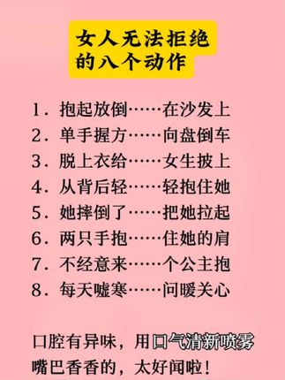 看懂的都明白,大家与人交流沟通,还有男女亲密时,嘴巴有异味会不会尴尬#强烈推荐 #口气清新喷雾 #口气喷雾 #口气清新