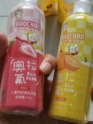 宝婵儿童牙膏#牙膏 #儿童