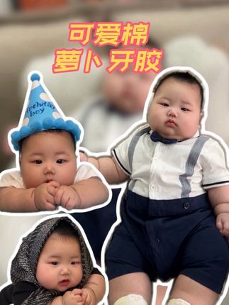 #哄娃神器 啃牙胶像啃手指一样,宝宝接受度高,奶嘴级软硅胶材质一体成型,宝宝入口更安全#母婴好物推荐 #宝宝牙胶玩具