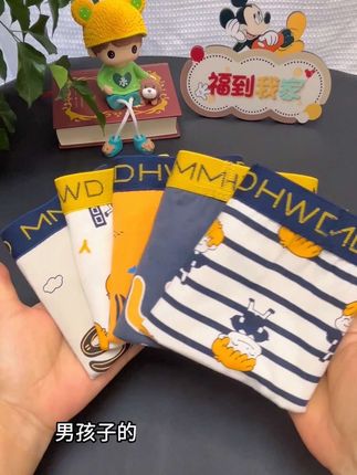 #母婴好物 #儿童短裤 #男童内裤 #超便宜超划算 #面料柔软舒适