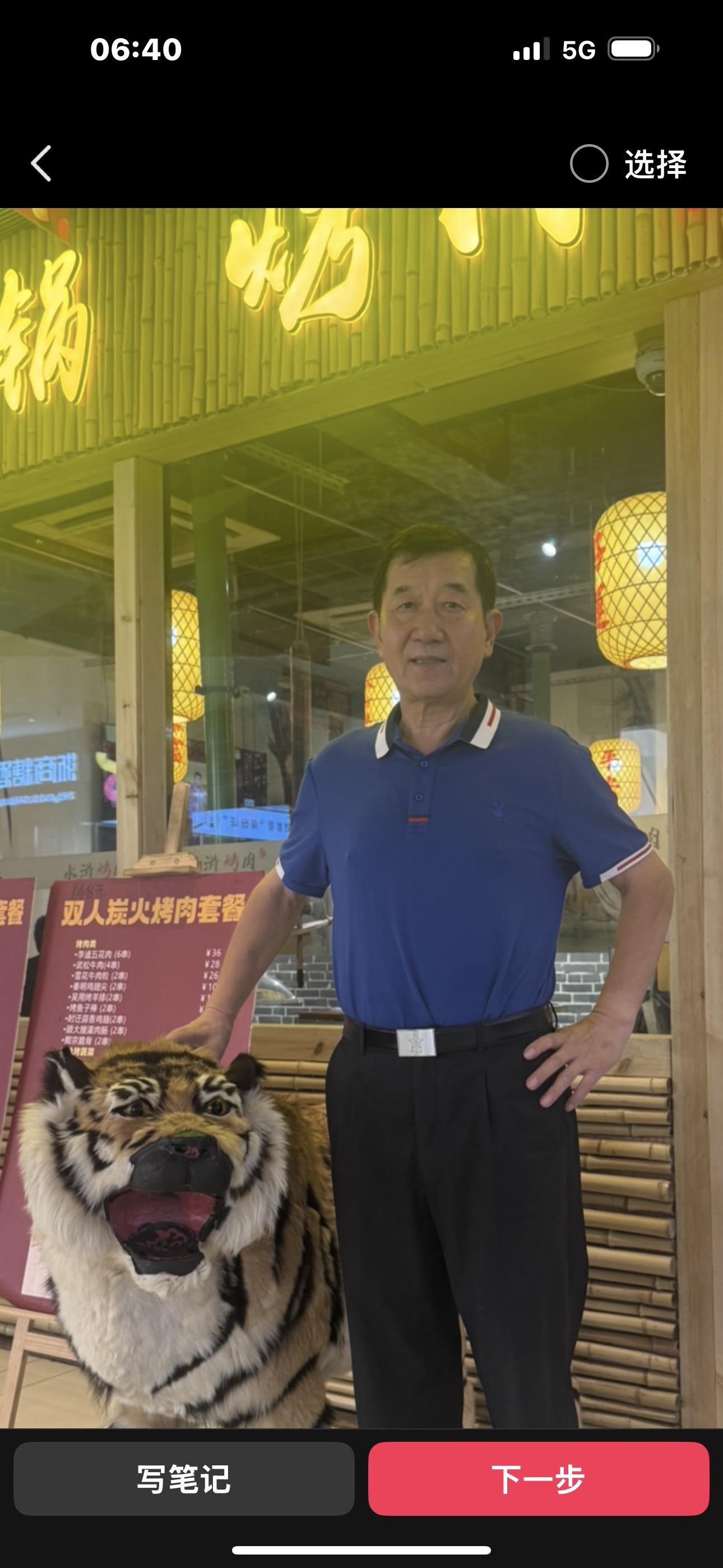 饭店门口佳境、