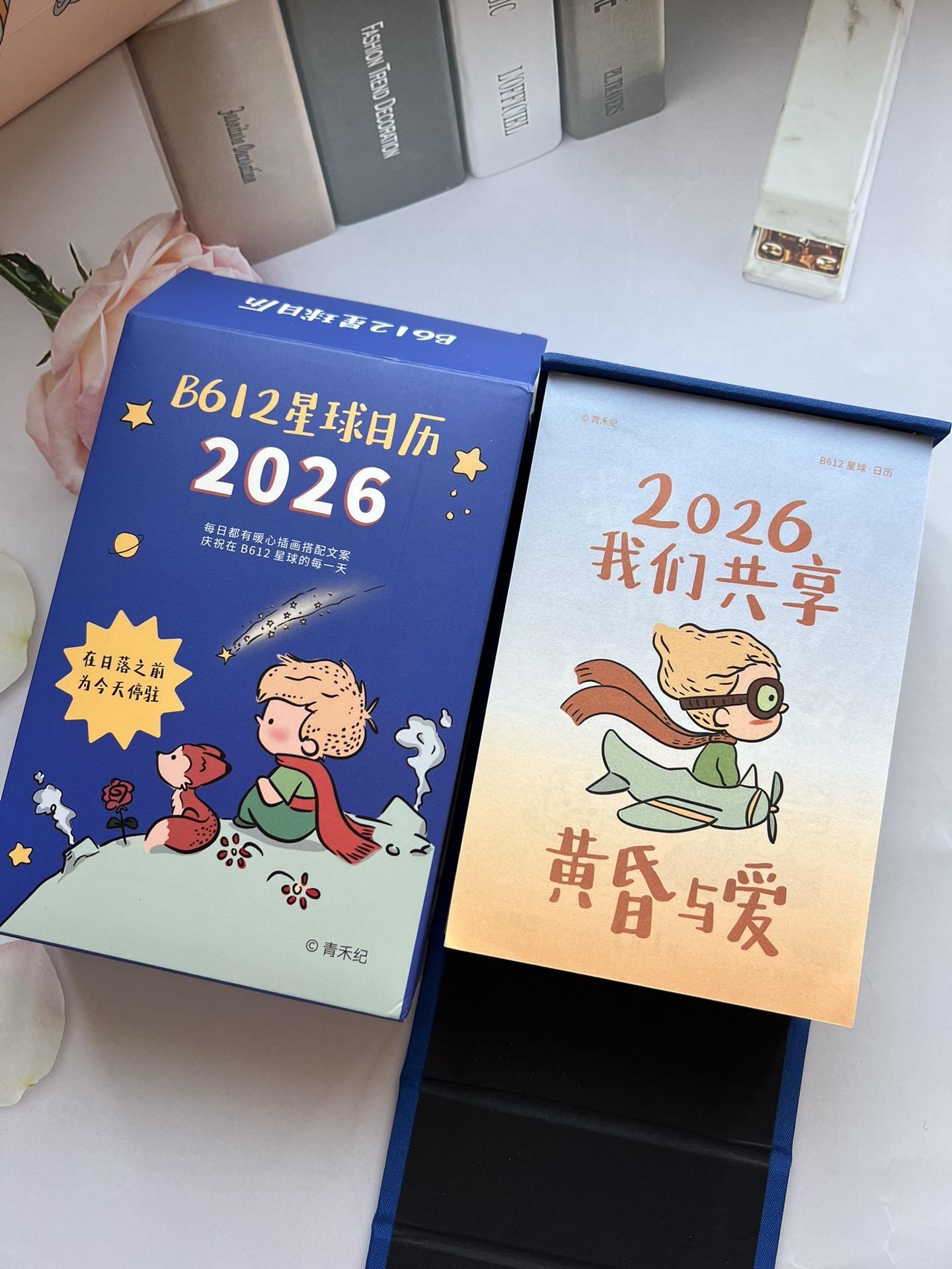 2026 小王子星球日历 把B-612星球的星光搬进日常,365页插画与哲思语录,藏着玫瑰的温柔与狐狸的智慧。每日一翻,既是日期提醒,也是与小王子共赴的治愈冒险——在"只有用心才能看清本质"的启示里,给平凡日子镀上童话的浪漫。桌面一隅的小宇宙,抬头忙生活,低头见星光。#小王子星球日历 #2026台历 #2026台历 #小王子星球 #日历