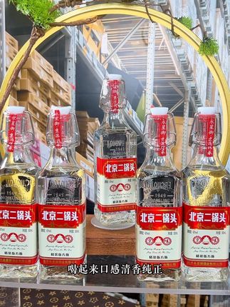 直接点击链接下单购买 #宫迷推荐好酒#宫迷推荐礼品酒#宫迷推荐口感特别好喝#宫迷推荐好酒人情世故礼盒套装酒#宫迷推荐纯粮口粮酒
