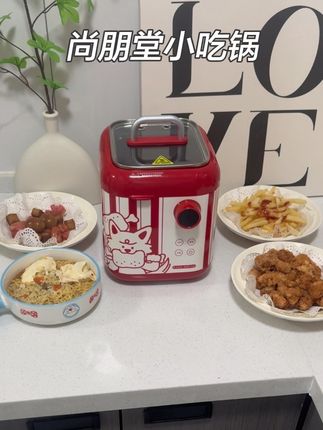 一人食到全家享 3分钟搞定街头味#尚朋堂小吃锅 #尚朋堂 #小吃锅 #在家做美食 #强烈推荐