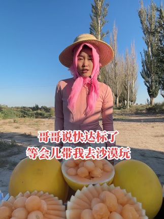 都说早起的鸟儿有虫吃??,姐妹们、快跟我跳起来、要达标啦。,哥哥说下午就带我去玩啦,这里哪里比较好玩呢?