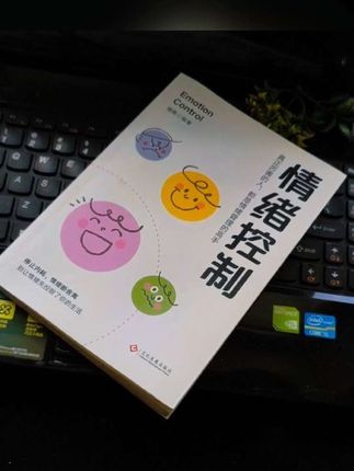 事压不垮人,但情绪可以!真正厉害的人都是能控制自己的情绪的,读完了这本《#情绪控制》,整个人都豁达了! #情绪管理#读书 #女性智慧#提升自己