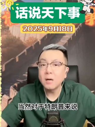 #不粘锅 #家居好物