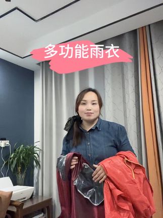#好物推荐🔥 #电动车雨衣推荐 #热门发作品 #抖音推广 #强烈推荐