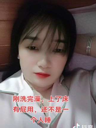 #一个人一张床#岀租房的生活