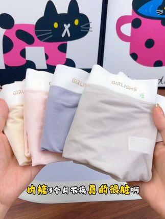 小孕妇们,孕期内裤一定要勤换啊!这款是我一胎就在穿的,四面高弹不勒肚子,能穿到 200斤,面料特别的软糯亲肤,穿着特别舒服透气,真心不错#孕期囤货